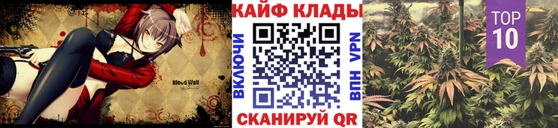 Наркошоп купить Каннабис Меф Гашиш Белгород