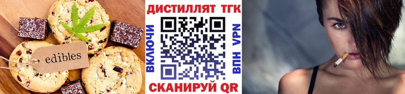 Купить  Белгород  Canna-Cookies марихуана 