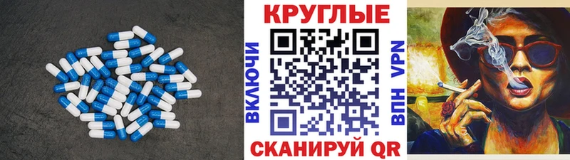 Экстази XTC Купить Белгород