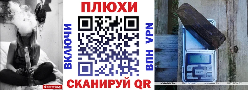 Купить закладки  Белгород  ГАШ индика сатива 