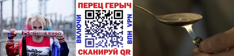 Героин афганец  Купить где  Белгород 