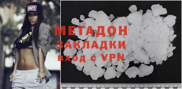 бутират Зерноград