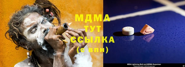 ГАЛЛЮЦИНОГЕННЫЕ ГРИБЫ Зеленокумск