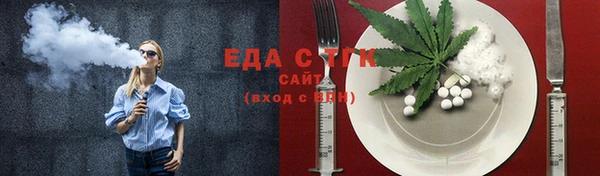 бутират Зерноград