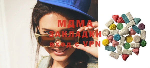 ГАЛЛЮЦИНОГЕННЫЕ ГРИБЫ Зеленокумск