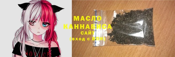 ГАЛЛЮЦИНОГЕННЫЕ ГРИБЫ Зеленокумск