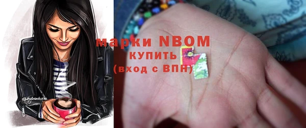 ГАЛЛЮЦИНОГЕННЫЕ ГРИБЫ Зеленокумск