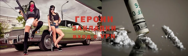 кокс Зеленодольск