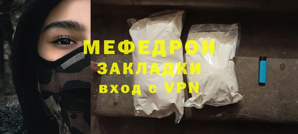 бутират Зерноград