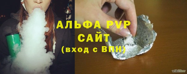 ГАЛЛЮЦИНОГЕННЫЕ ГРИБЫ Зеленокумск