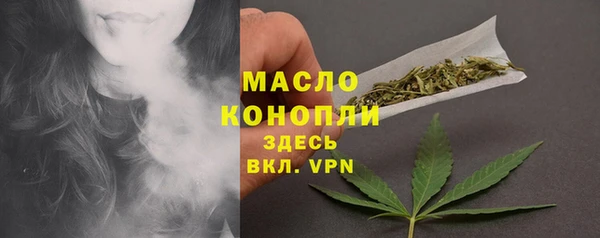 бутират Зерноград