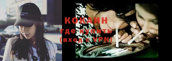 ГАЛЛЮЦИНОГЕННЫЕ ГРИБЫ Зеленокумск