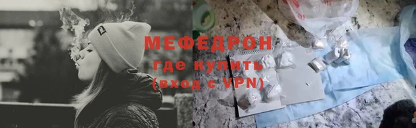 ГАЛЛЮЦИНОГЕННЫЕ ГРИБЫ Зеленокумск