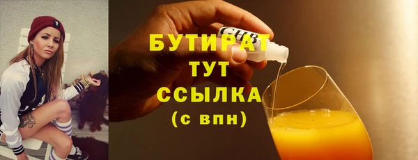 кокс Зеленодольск