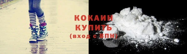 ГАЛЛЮЦИНОГЕННЫЕ ГРИБЫ Зеленокумск