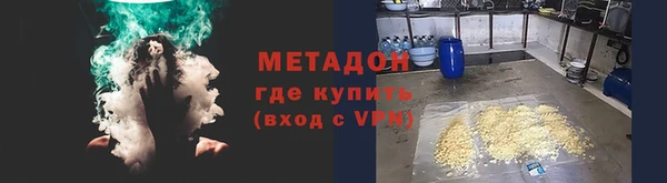 кокс Зеленодольск