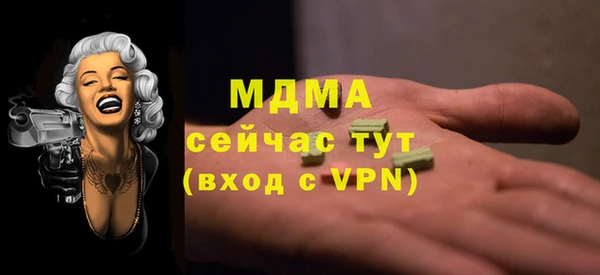 бутират Зерноград