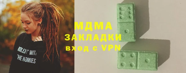 кокс Зеленодольск