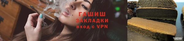 бутират Зерноград