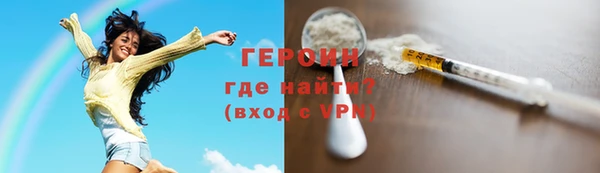 ГАЛЛЮЦИНОГЕННЫЕ ГРИБЫ Зеленокумск