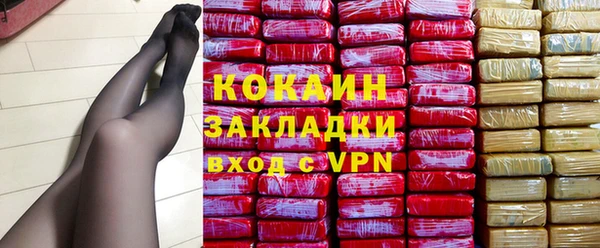 бутират Зерноград