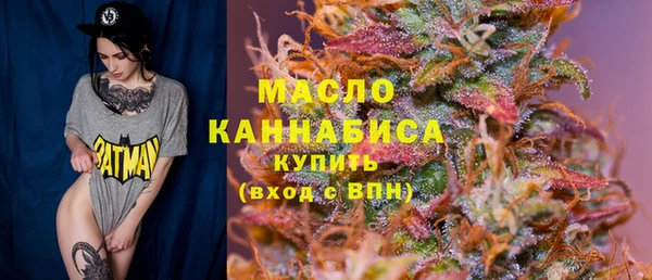 ГАЛЛЮЦИНОГЕННЫЕ ГРИБЫ Зеленокумск