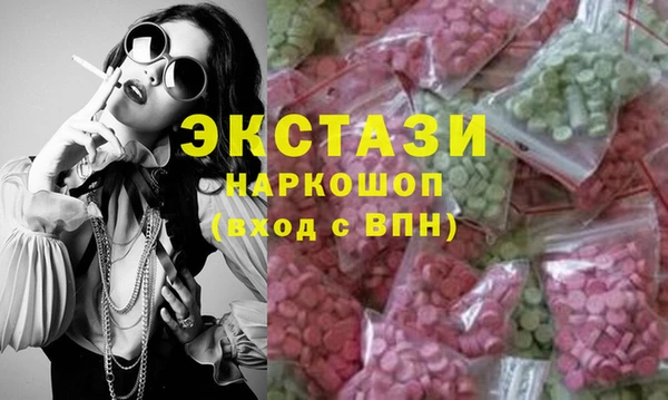 бутират Зерноград