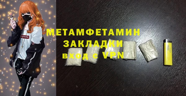 бутират Зерноград
