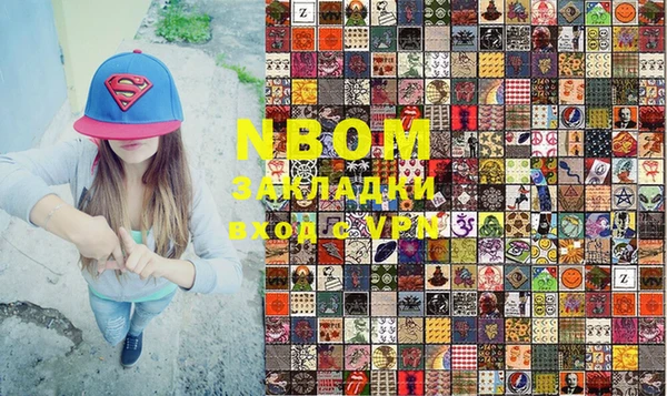 кокс Зеленодольск