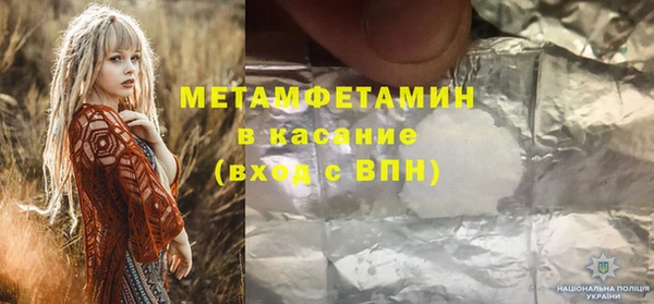 кокс Зеленодольск
