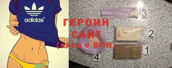 ГАЛЛЮЦИНОГЕННЫЕ ГРИБЫ Зеленокумск