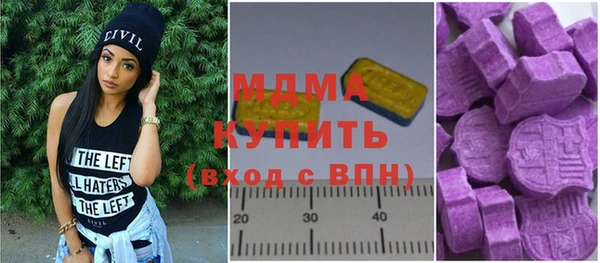 ГАЛЛЮЦИНОГЕННЫЕ ГРИБЫ Зеленокумск