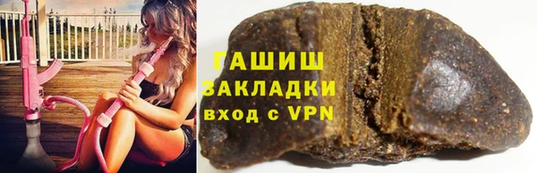 ГАЛЛЮЦИНОГЕННЫЕ ГРИБЫ Зеленокумск
