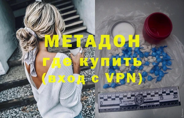 ГАЛЛЮЦИНОГЕННЫЕ ГРИБЫ Зеленокумск