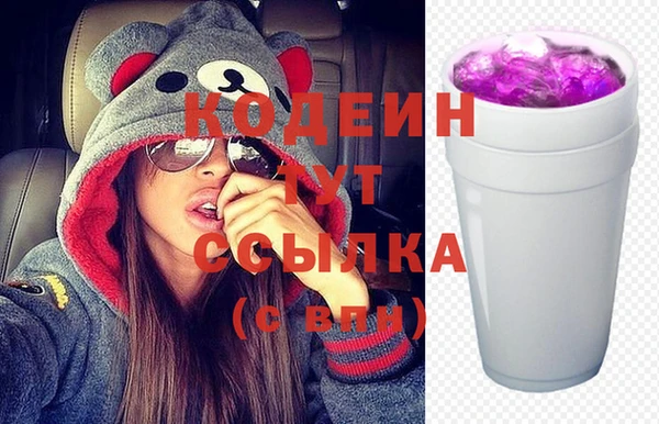 бутират Зерноград