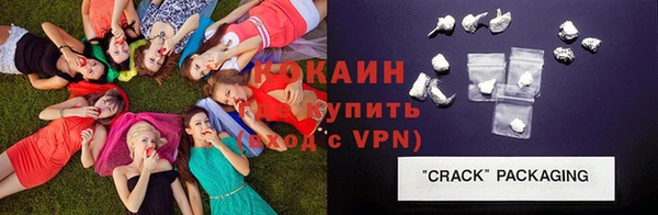 бутират Зерноград