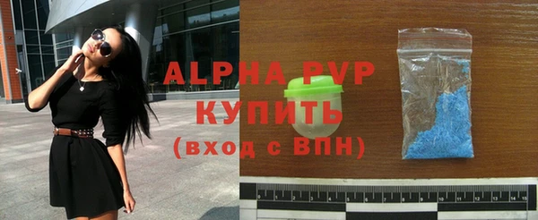 ГАЛЛЮЦИНОГЕННЫЕ ГРИБЫ Зеленокумск