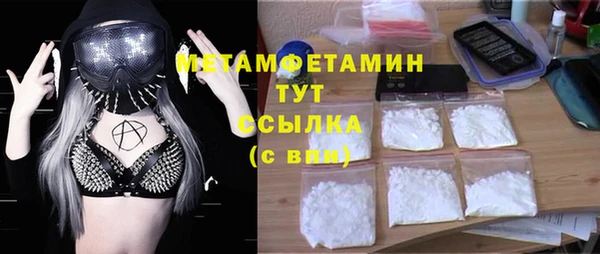 ГАЛЛЮЦИНОГЕННЫЕ ГРИБЫ Зеленокумск