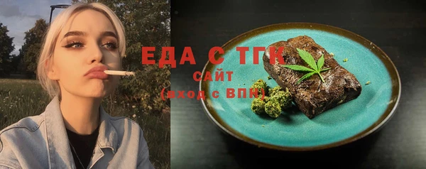 ГАЛЛЮЦИНОГЕННЫЕ ГРИБЫ Зеленокумск