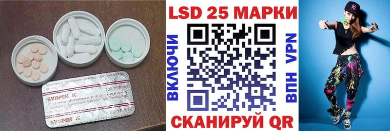 LSD-25 экстази кислота  Купить закладки  Белгород 