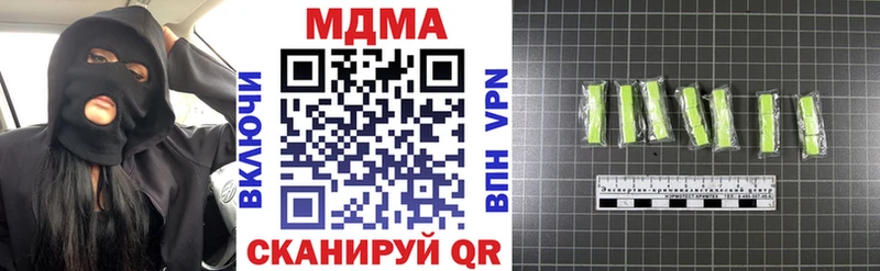 Купить  Белгород  МДМА Molly 