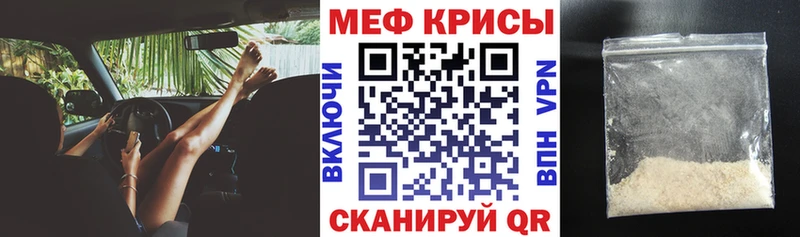 Купить Белгород МЯУ-МЯУ 4 MMC