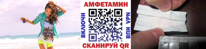 Метамфетамин пудра  Купить где  Белгород 