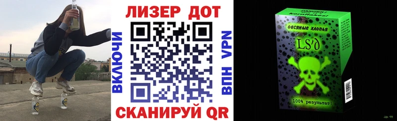 Марки N-bome 1,8мг  Купить  Белгород 
