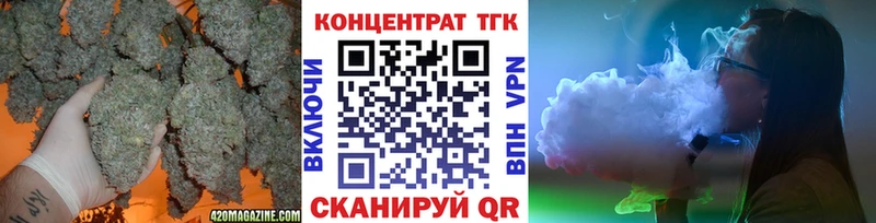 Купить  Белгород  ТГК жижа 